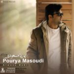 دانلود آهنگ پوریا مسعودی الماس بکر